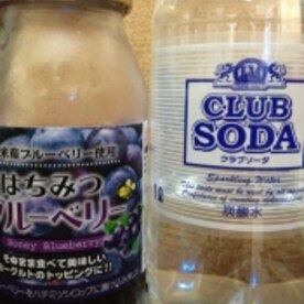 おウチで簡単 ブルーベリーソーダ レシピ 作り方 By ゴールデンアルジータ 楽天レシピ おウチで簡単 ブルーベリーソーダ レシピ 作り方 By ゴールデンアルジータ 楽天レシピ